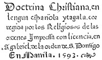 Cover of Doctrina Christiana